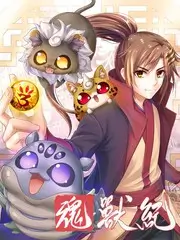 山海之间 户外真人秀综艺在线观看
