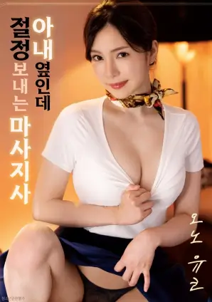第七个证人 科幻悬疑电影手机免费在线观看